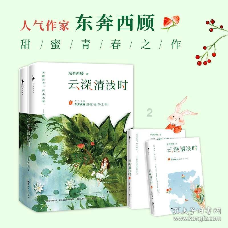 我市2024“泉乐购”网上年货节启动