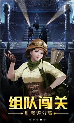 不请自来的客人