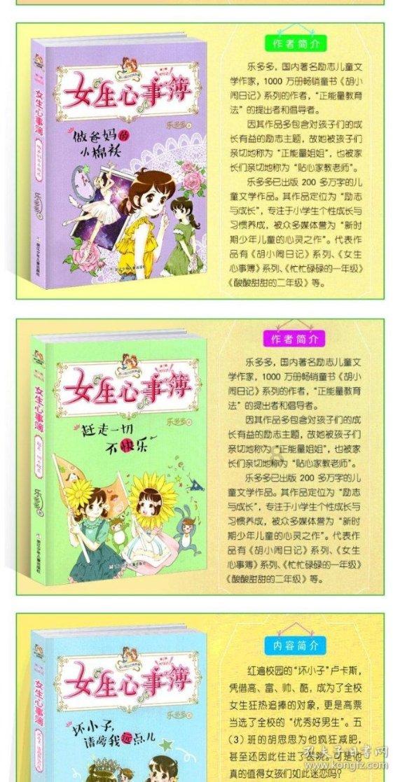 曾仕强教授：看懂“快乐”之卦，让你成为真正的快乐之人！