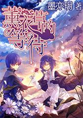 幻想纹章3.2