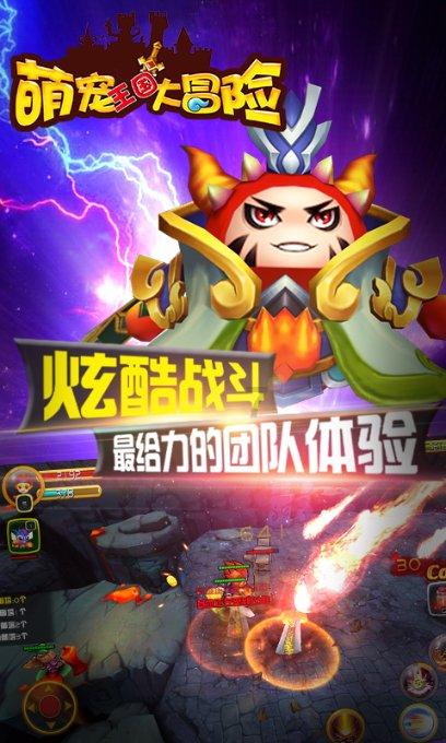 逃离魔王城堡