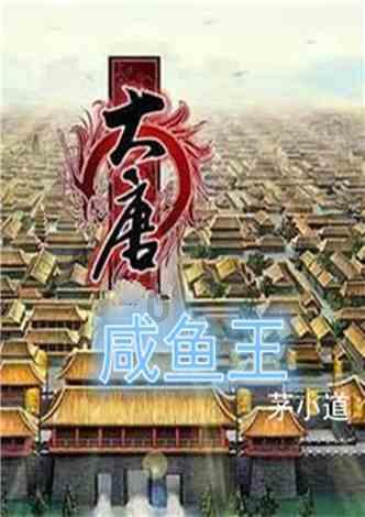 这香蕉冻黑了还能吃吗？游戏画面