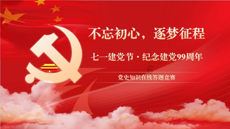 骨科护理院逃生